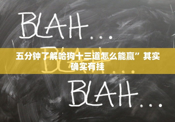给大家讲解“微乐广东麻将开挂免费软件”科技辅助神器手机版教程