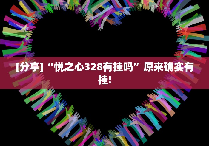 【玩家必备技术】“微乐四川麻将小程序必赢神器”-揭秘开挂教程分享