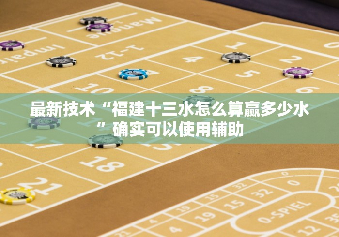 我来教你“乐驿茶坊麻将有挂吗”开挂(透视)辅助