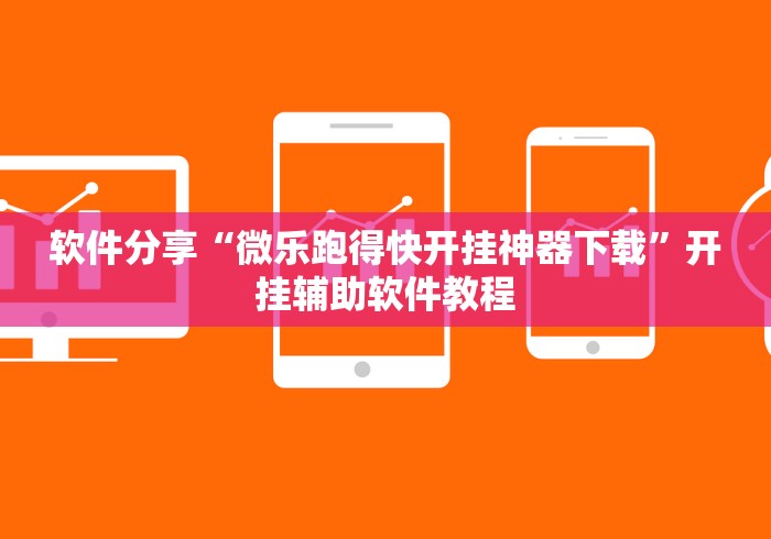 科普一下新鸿狐金花挂[分享装挂详细步骤]