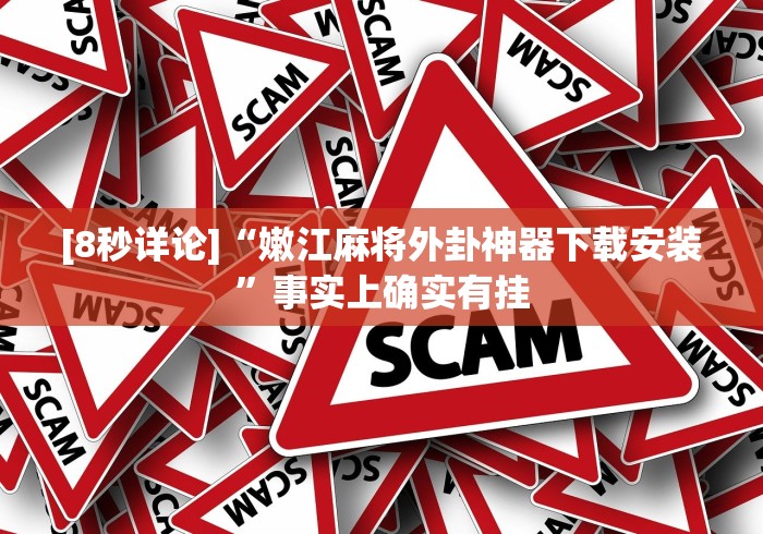 内幕揭晓“微信多乐跑得快小程序怎么拿好牌”开挂方法