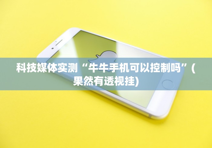 教程更新!:富贵川麻换三张能开挂吗”必胜开挂神器